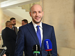 41-я сессия Алтайского краевого Законодательного Собрания
